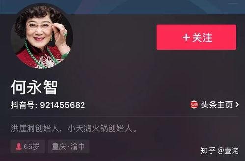 抖音网红吃瓜免费入口在线观看,免费入口带你在线观看独家内容  第3张