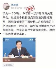 新闻是怎么爆料的呢视频,新闻爆料的背后真相 第1张 新闻是怎么爆料的呢视频,新闻爆料的背后真相 第1张