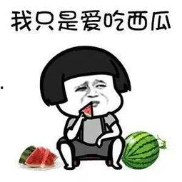 娱乐吃瓜看谁,吃瓜群众揭秘明星幕后故事  第1张