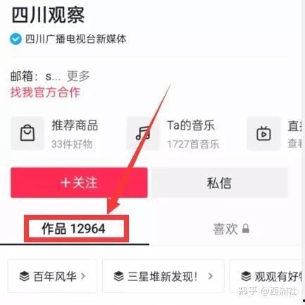 爆料 视频 入口网页,视频入口网页背后的秘密解析  第3张