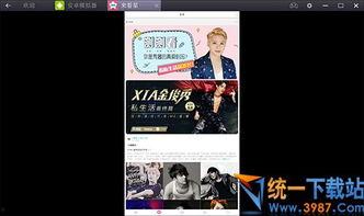 新闻现场独家爆料视频,新闻现场幕后真相大曝光 第1张 新闻现场独家爆料视频,新闻现场幕后真相大曝光 第1张