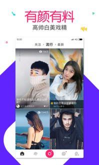 有料必爆料的视频,独家内容背后的故事与真相  第3张