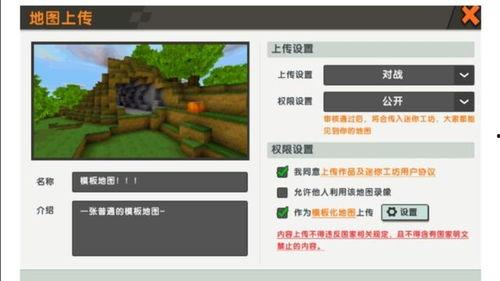 迷你基地爆料怎么做视频,视频制作攻略全解析 第3张 迷你基地爆料怎么做视频,视频制作攻略全解析 第3张